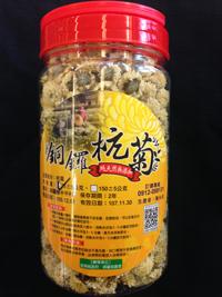 銅鑼杭菊(小)